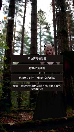 穿越从零开始当魔王