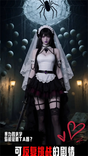 穿越从零开始当魔王