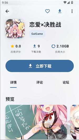 喵盒社区游戏库