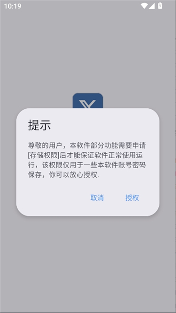 小阳tool截图1