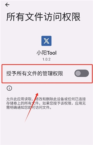小阳tool
