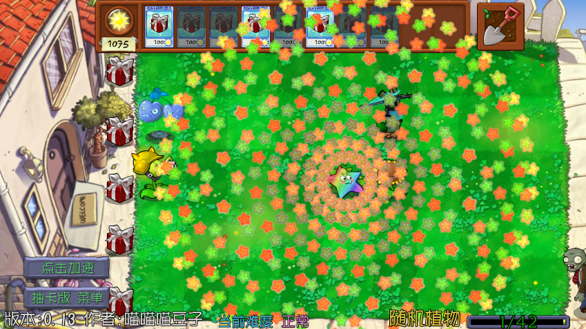 植物大战僵尸抽卡版喵喵喵豆子