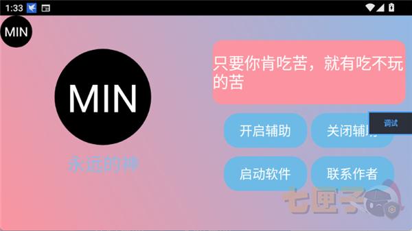 末影人盒子官方正版