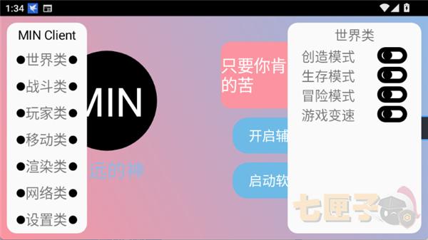 末影人盒子官方正版