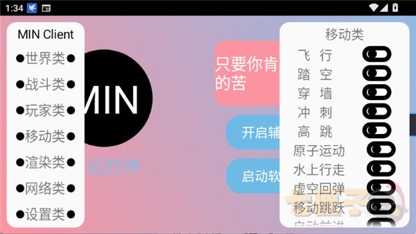 末影人盒子官方正版