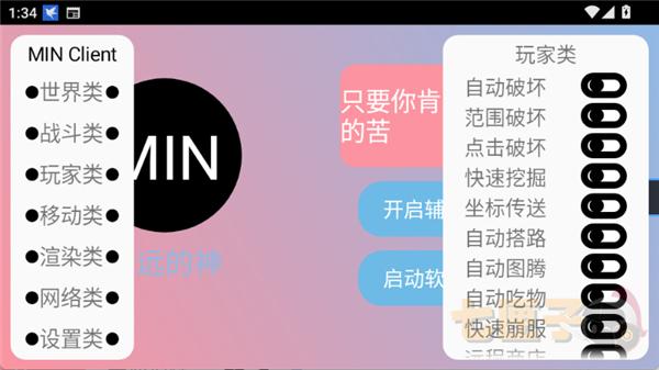 末影人盒子官方正版