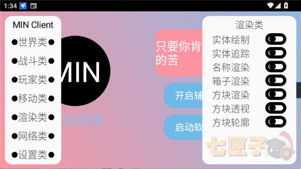 末影人盒子官方正版