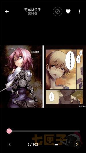 花火漫画纯净版