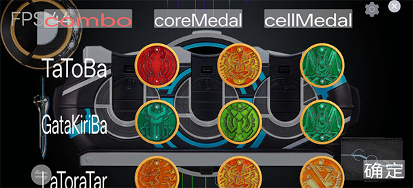 假面骑士欧兹变身模拟器豪华版