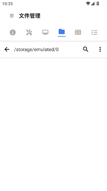 甲壳虫adb助手纯净版截图3