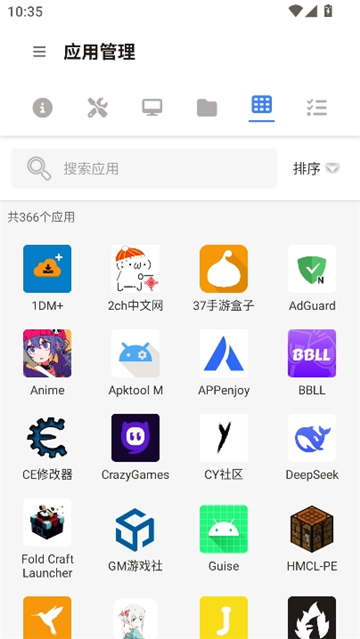 甲壳虫adb助手纯净版截图4