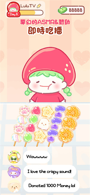 糖葫芦达人(新增食堂)截图4