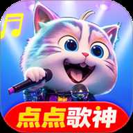 点点歌神