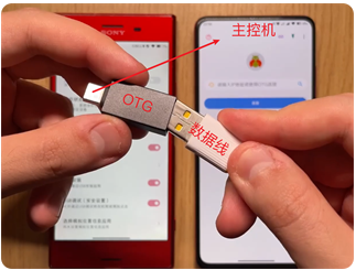 甲壳虫adb助手纯净版