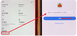 甲壳虫adb助手纯净版