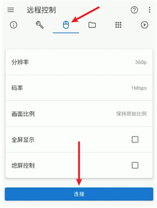 甲壳虫adb助手纯净版