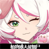 植物娘大战僵尸豌豆娘