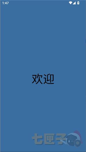 蓝鸟抓包(老版)