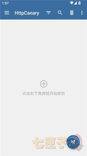 蓝鸟抓包(老版)