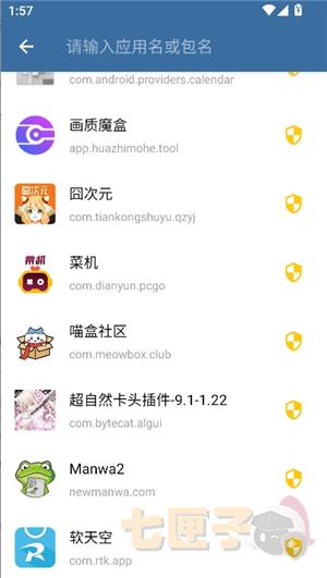 蓝鸟抓包(老版)