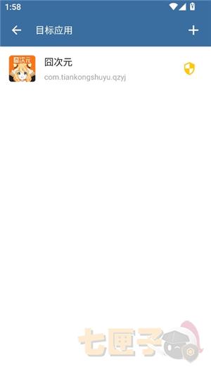 蓝鸟抓包(老版)