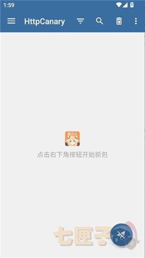 蓝鸟抓包(老版)