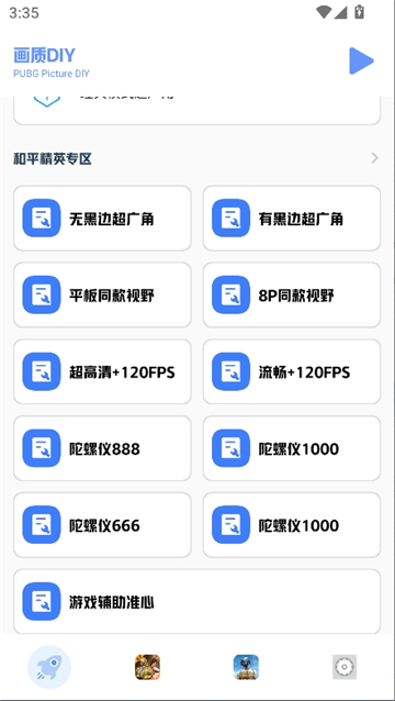 小马工具箱.top截图3