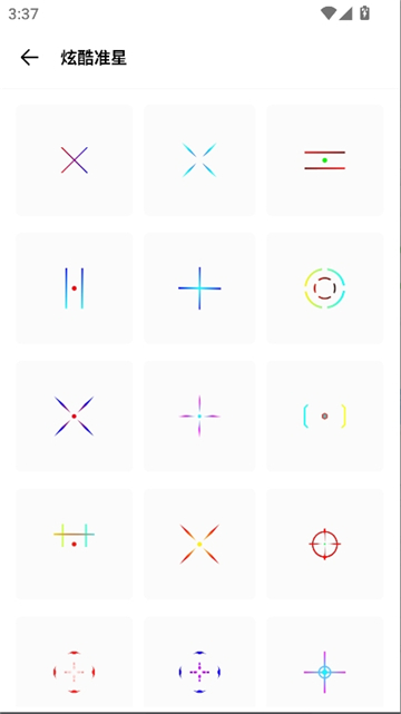 小马工具箱.top截图8