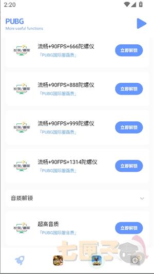 小马工具箱.top