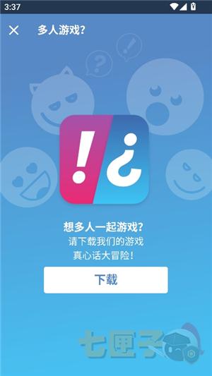 couplegame多人游戏