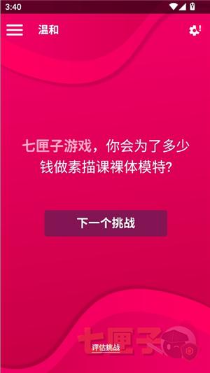 couplegame多人游戏