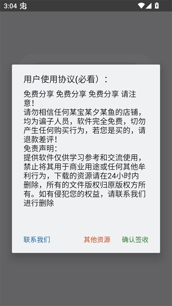 和平精英蓝战士容器