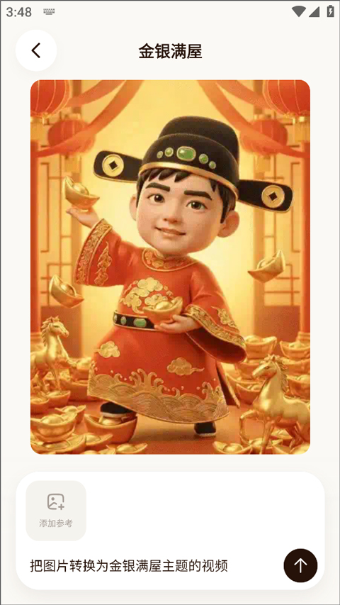 腾讯元宝deepseek
