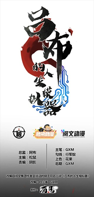 猫上漫画(喵上漫画)