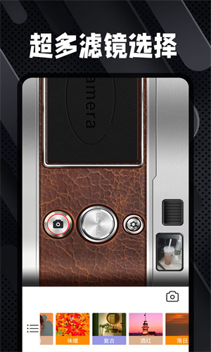 Dazz相机官方正版