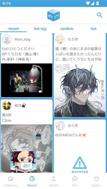 poipiku中文版截图7