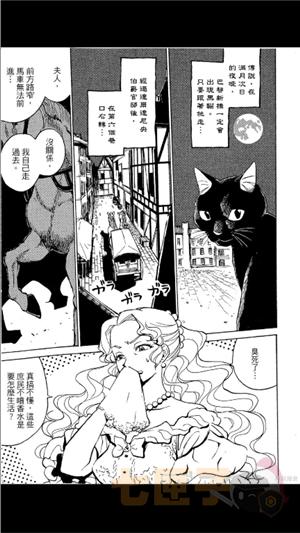 花火漫画官方正版