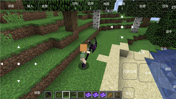 烦人的村民截图3