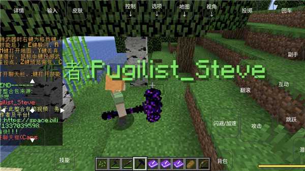 烦人的村民截图4