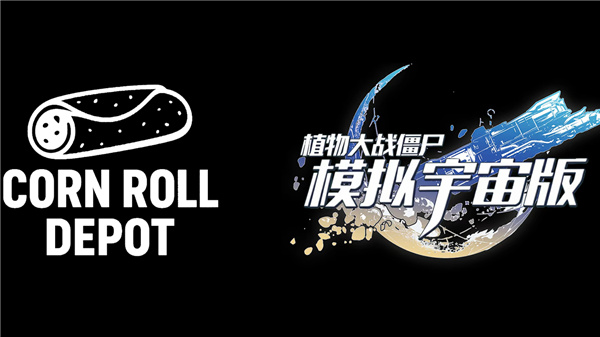 植物大战僵尸模拟宇宙版截图1