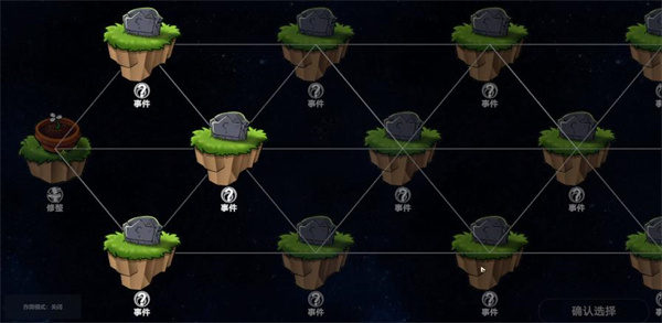 植物大战僵尸模拟宇宙版截图3