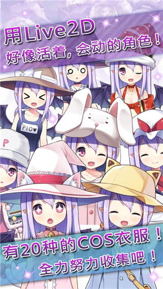 药水制作师汉化版截图3