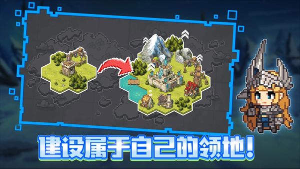 无名骑士团截图2