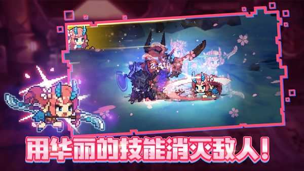 无名骑士团截图3