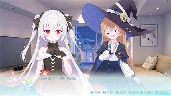 永恒与星辰与日常截图1