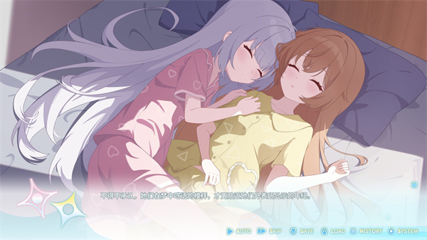 永恒与星辰与日常截图5