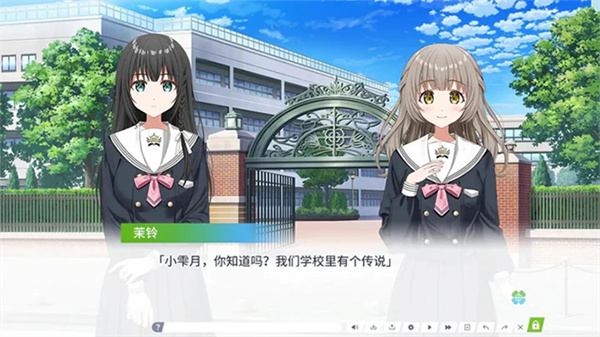 三叶草重生日志截图4