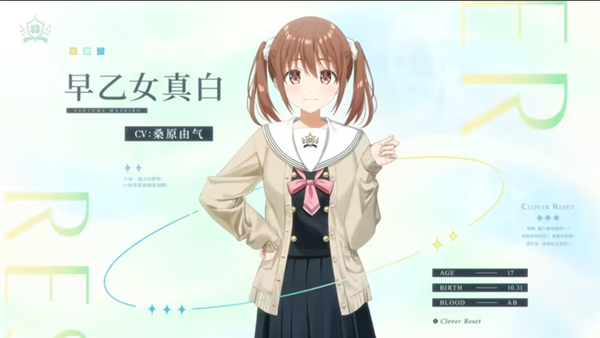 三叶草重生日志