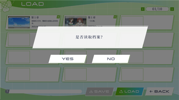 三叶草重生日志