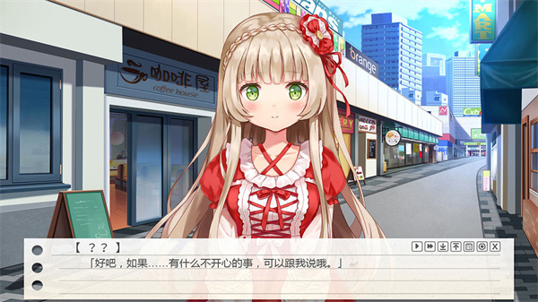 纸片人女友汉化直装截图1